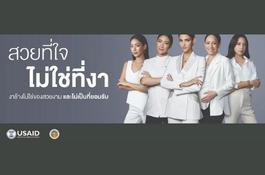 Social and Behavioral Change Communication